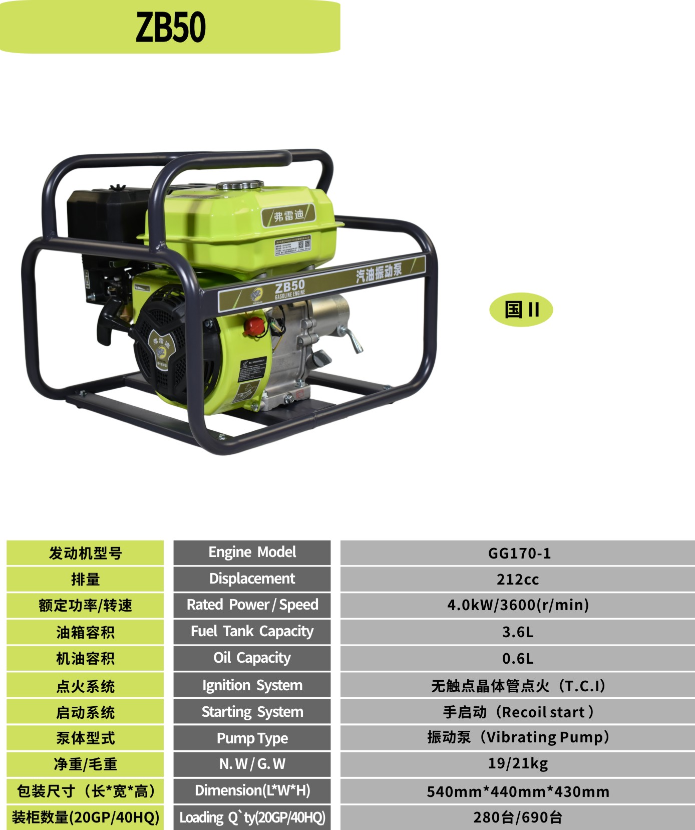 ZB50.jpg